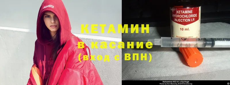 omg онион  Ленск  Кетамин ketamine 