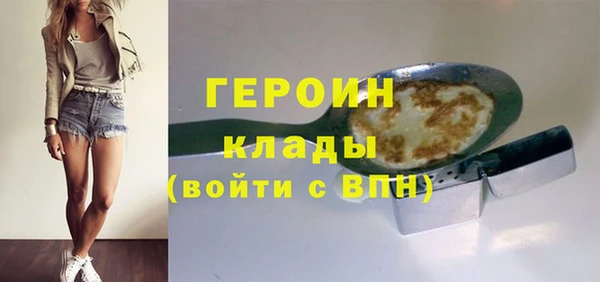 кокаин колумбия Бронницы