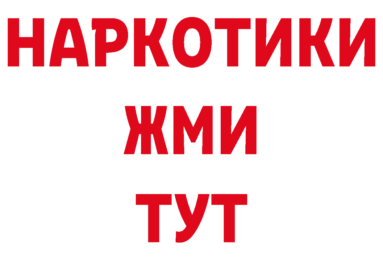 Героин гречка как зайти дарк нет блэк спрут Ленск