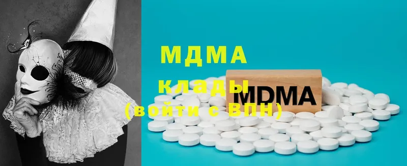 MDMA молли  МЕГА вход  дарк нет как зайти  Ленск 